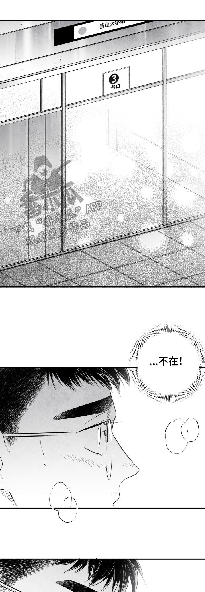 第26话2