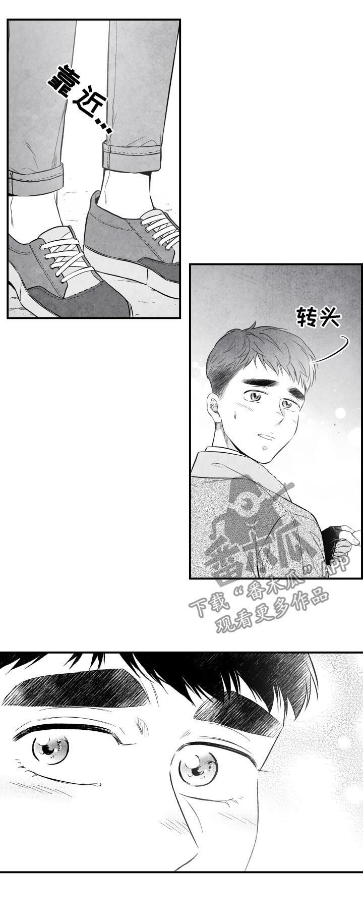 第26话4