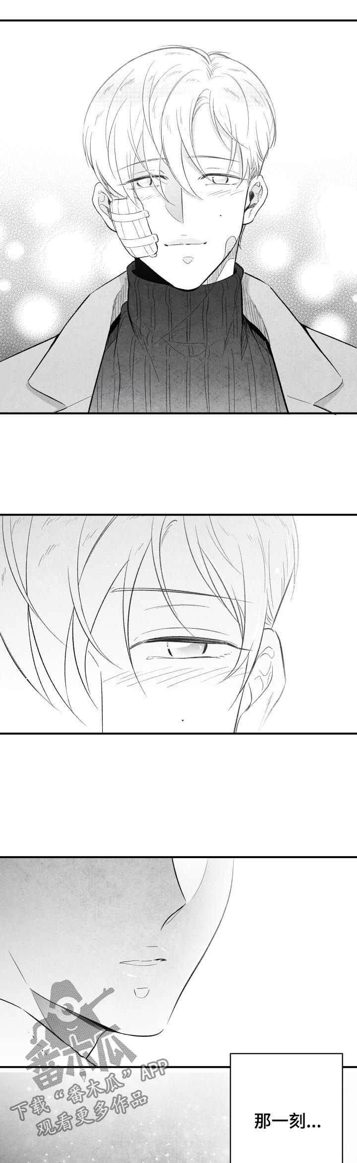 第26话6
