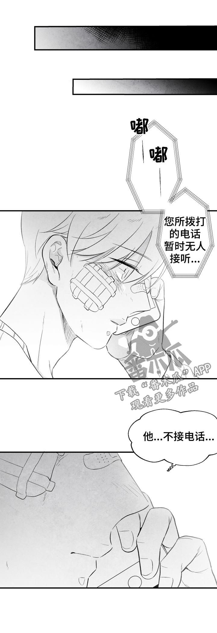 第25话0