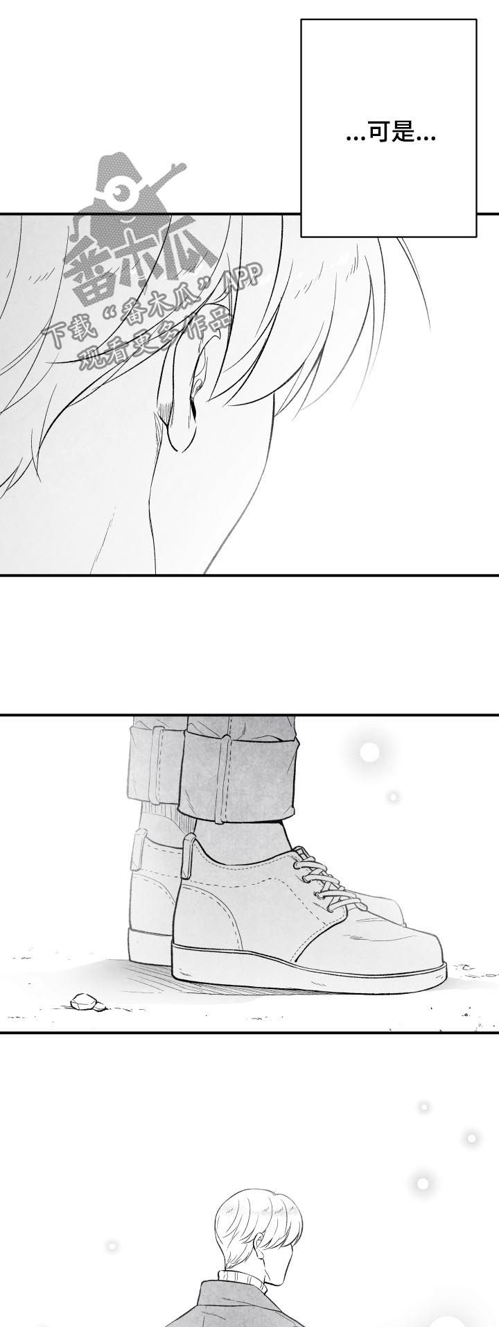 第25话13