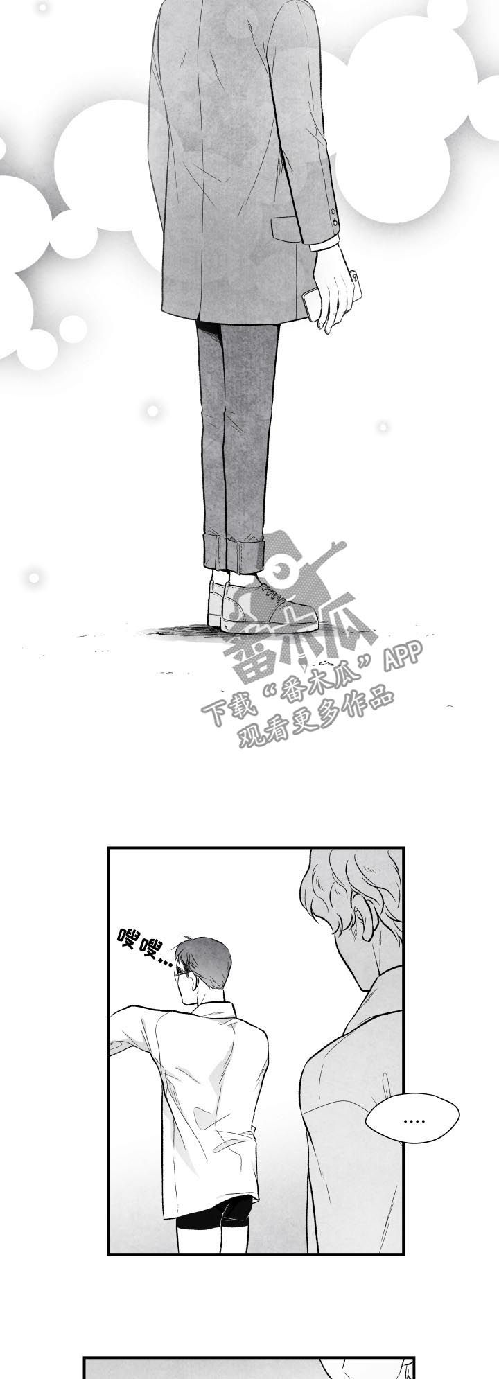 第25话14