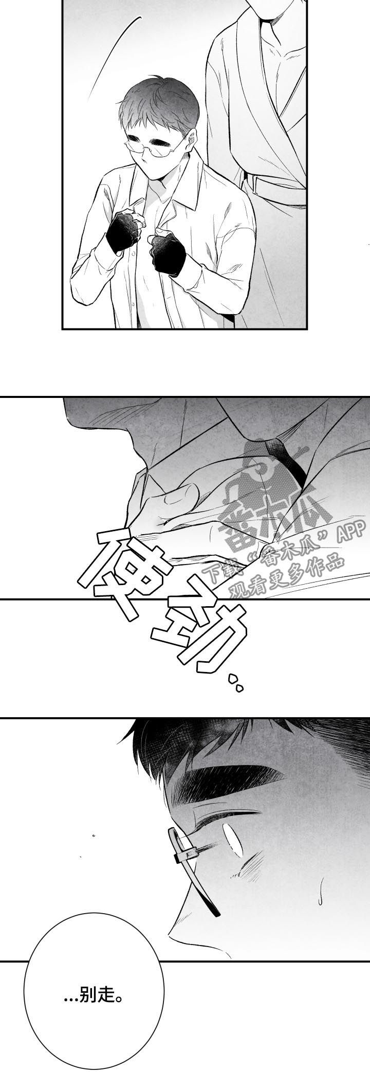 第25话15