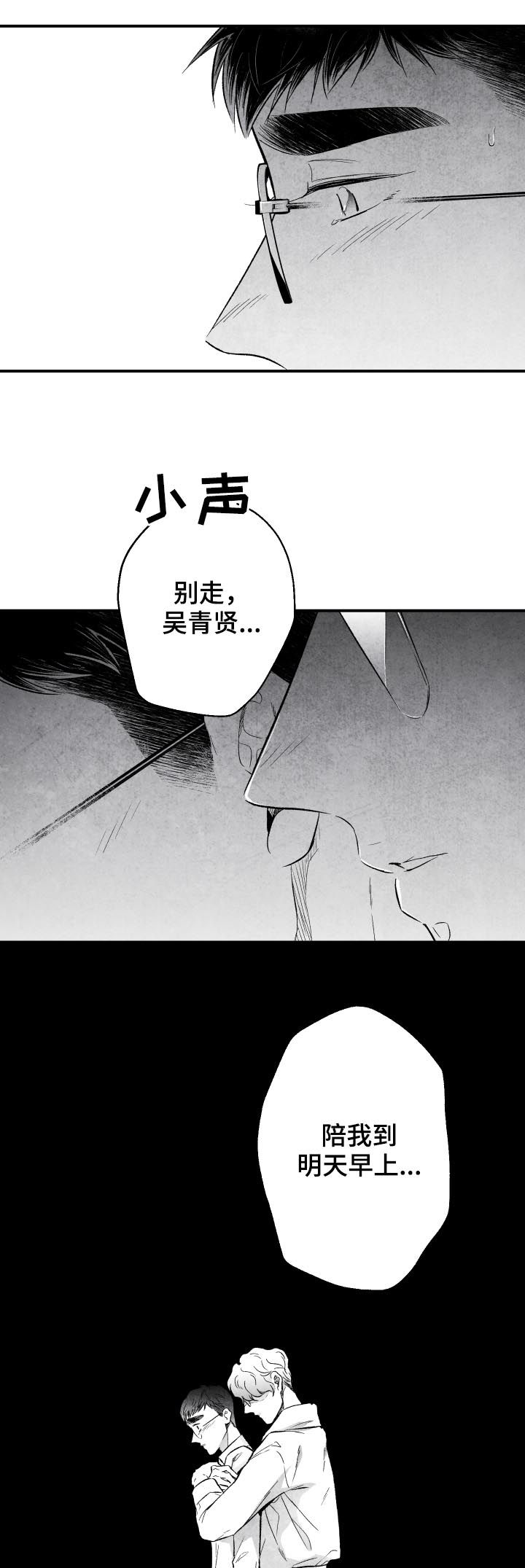第25话16