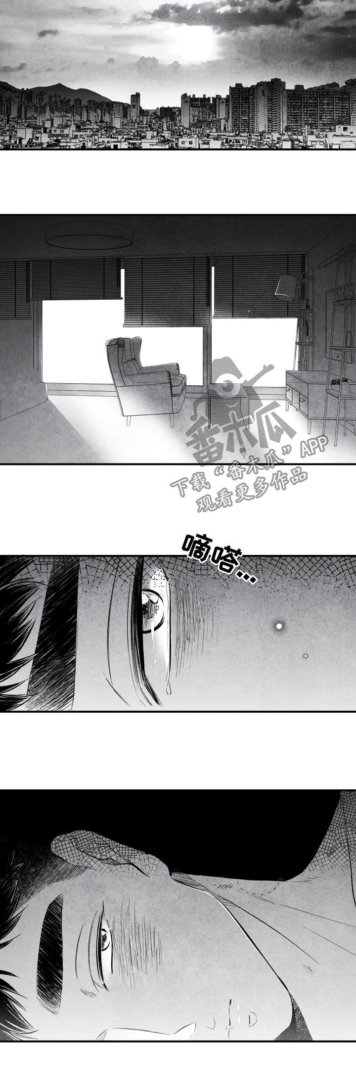第25话3