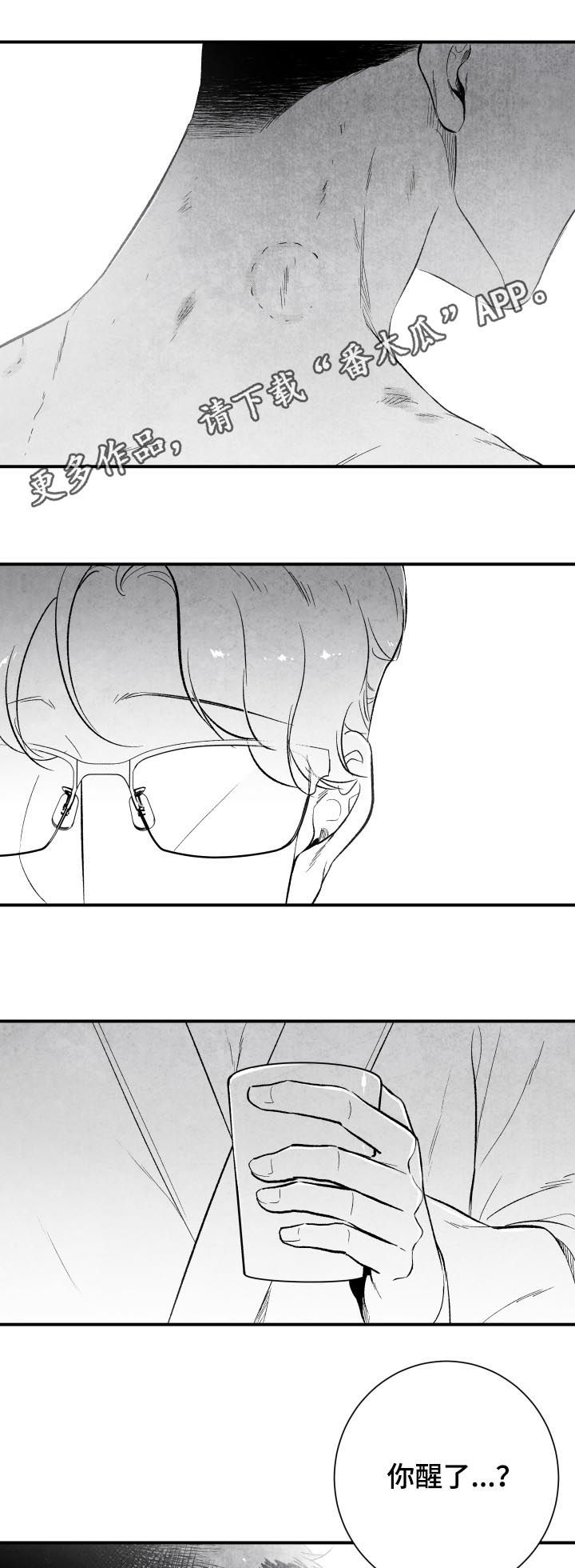 第25话5