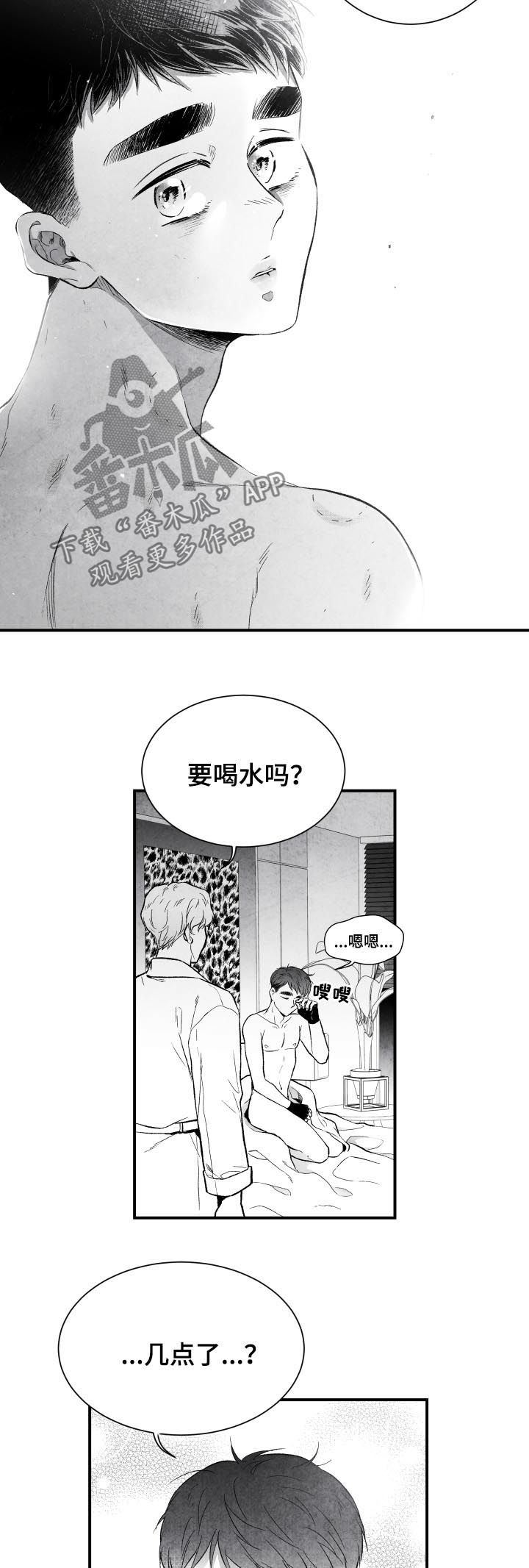 第25话6