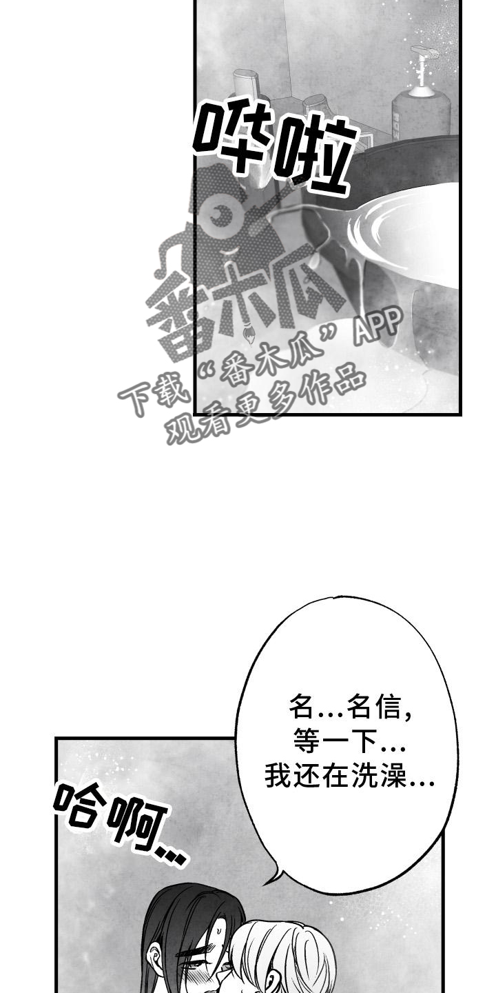 第24话2