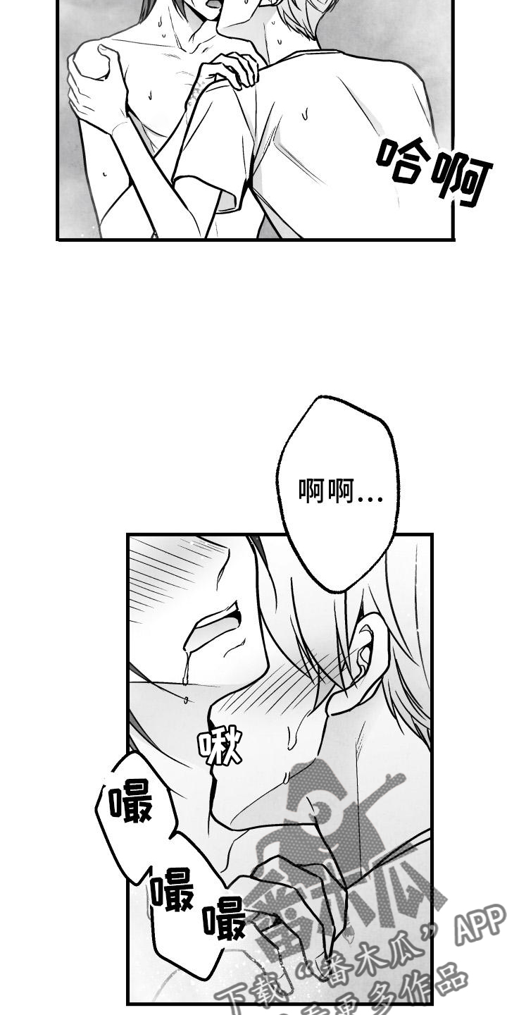 第24话3