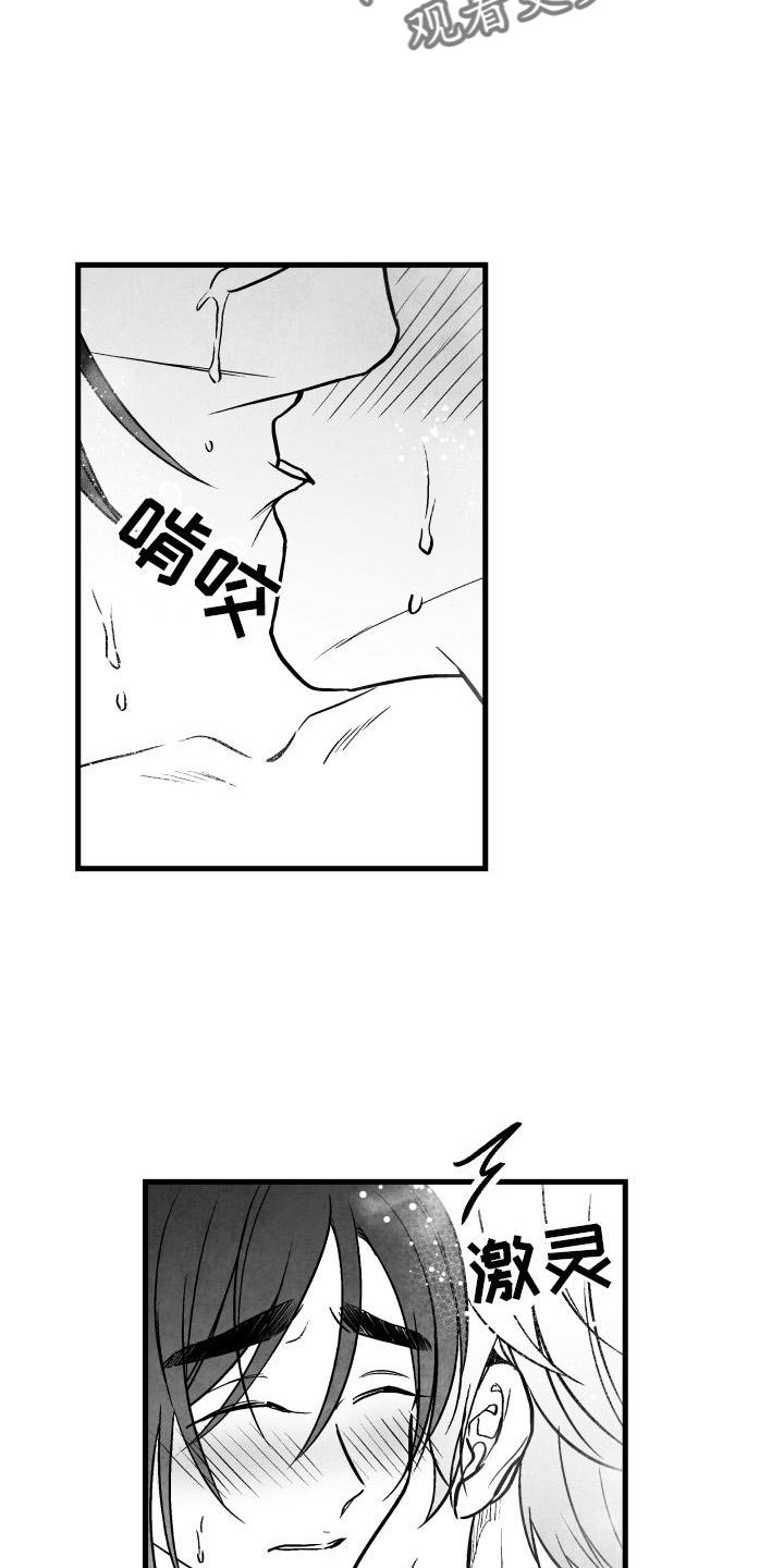 第24话4