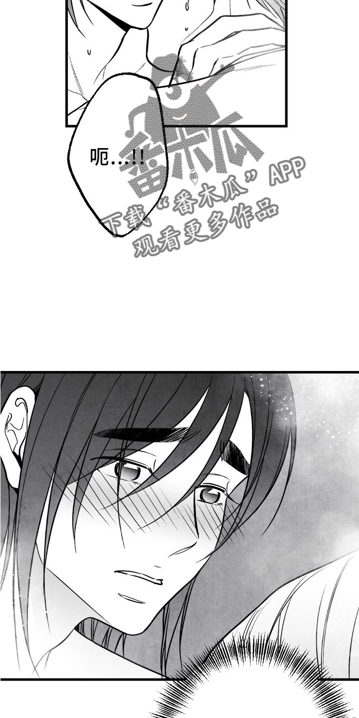 第24话5