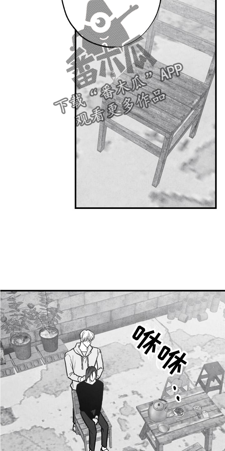 第23话2