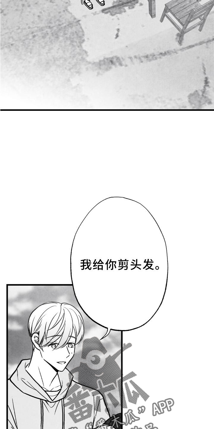 第23话3