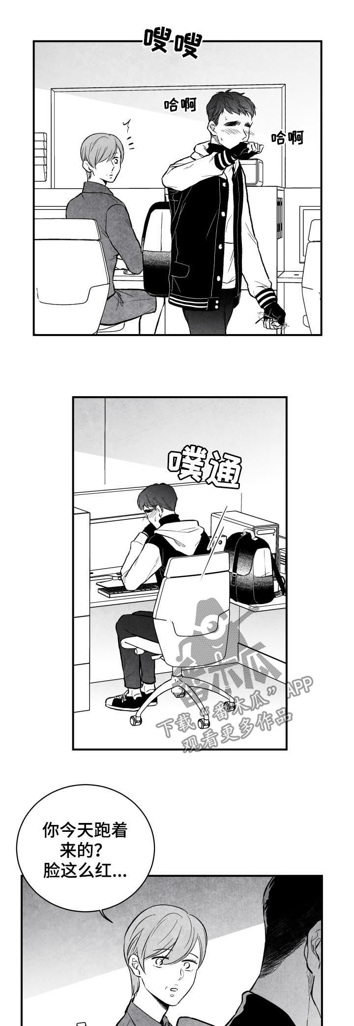 第23话6