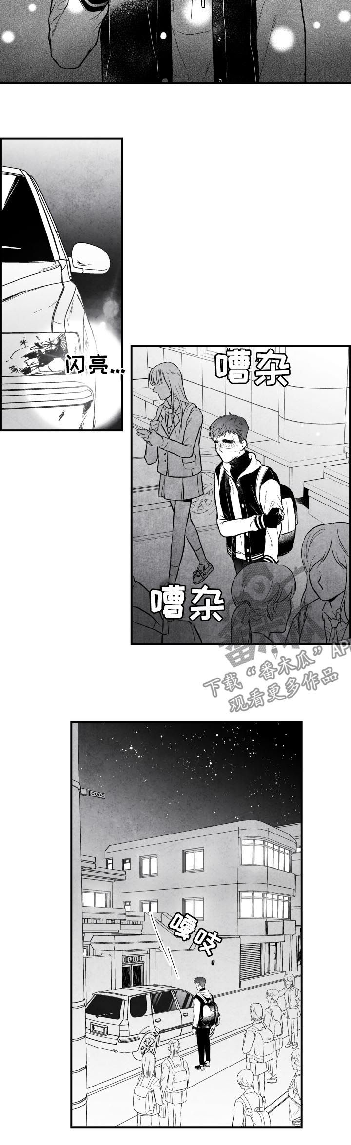 第23话9