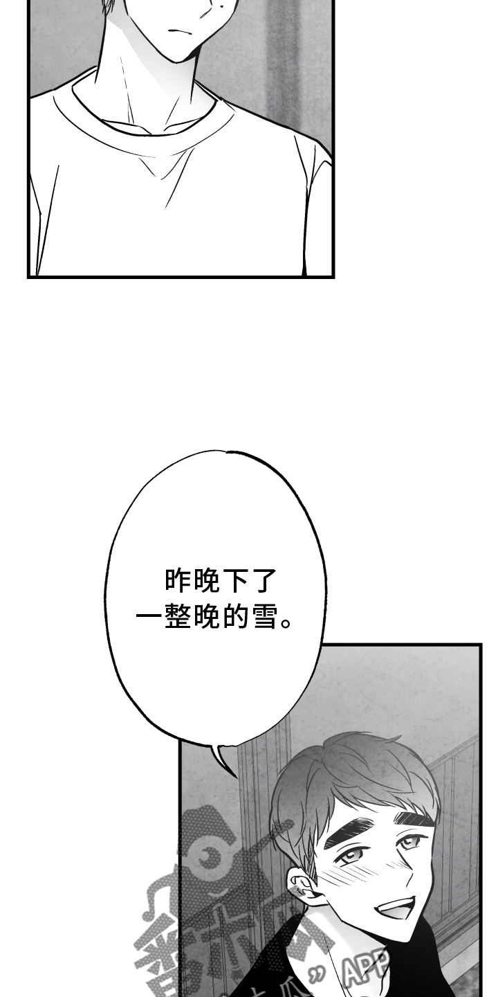 第22话7