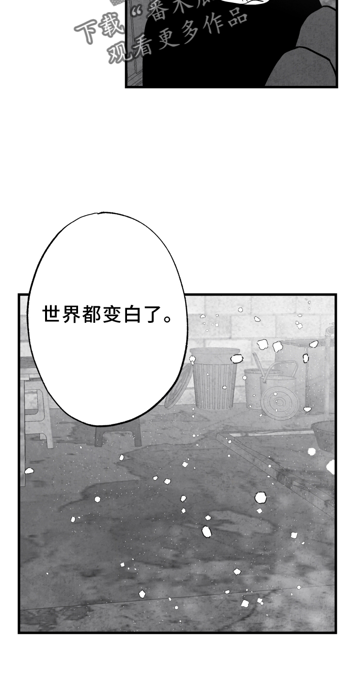 第22话16