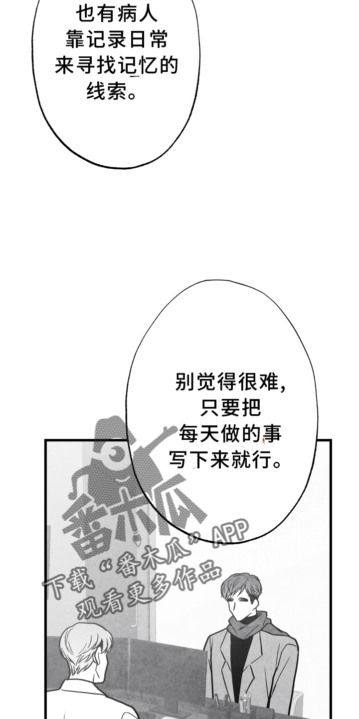 第21话1