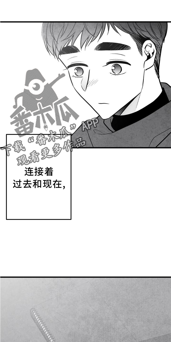 第21话3