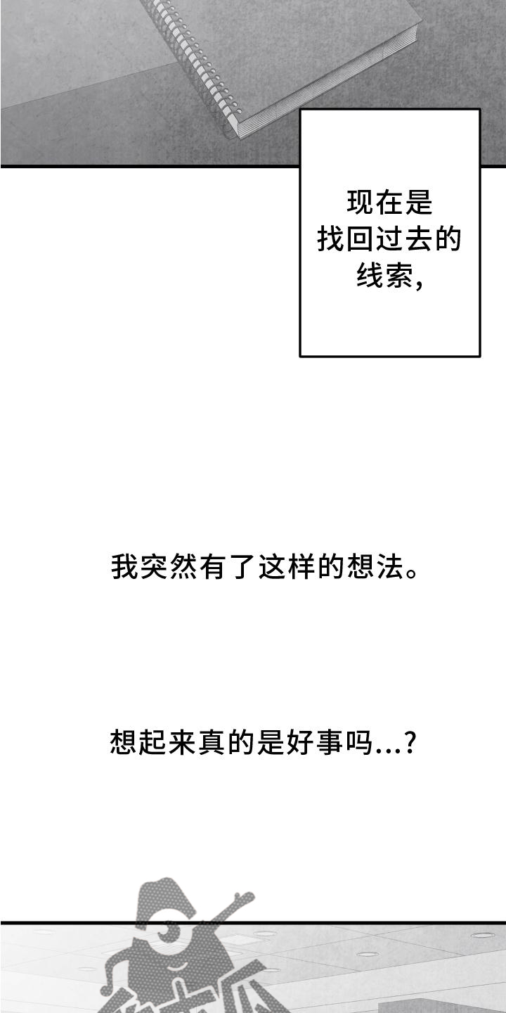 第21话4