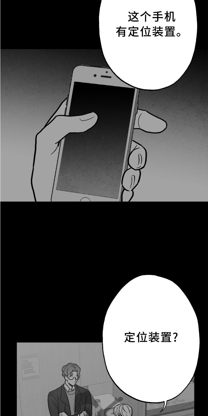 第21话7
