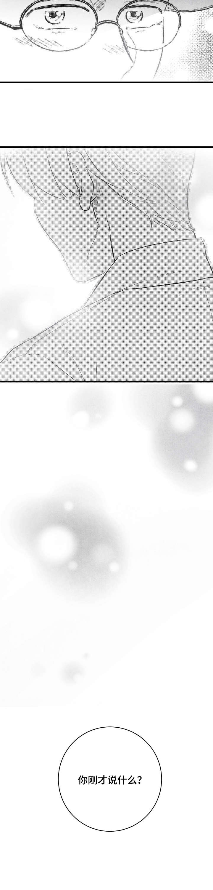 第21话9