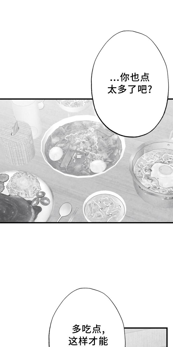 第20话0