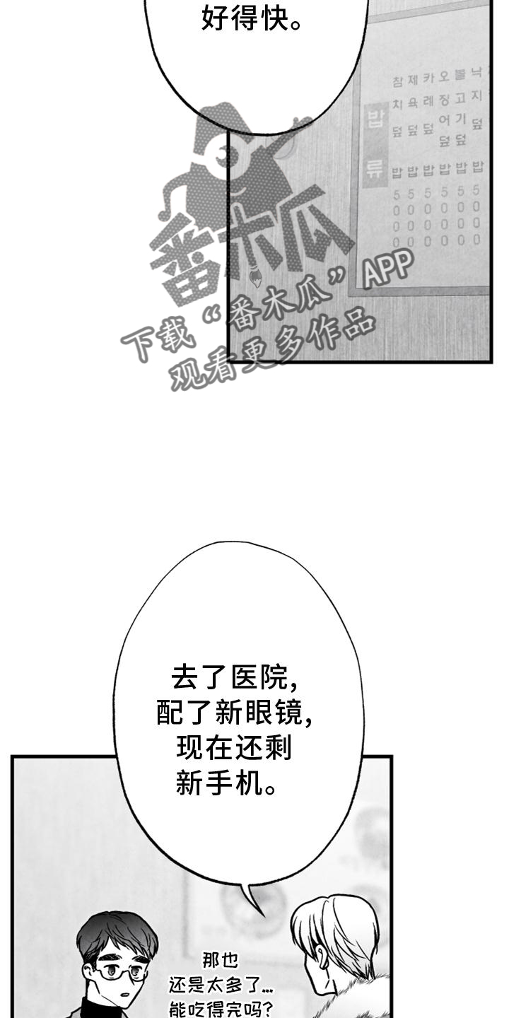 第20话1