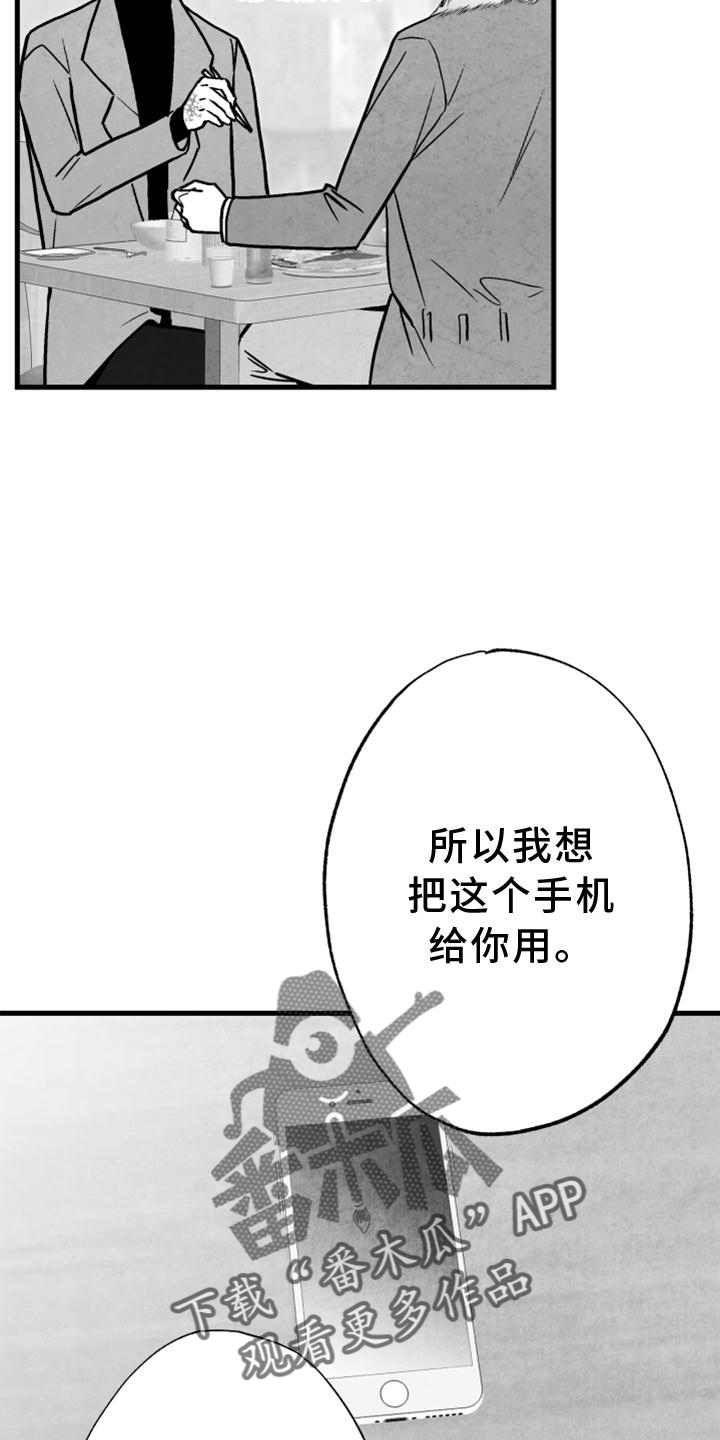 第20话2