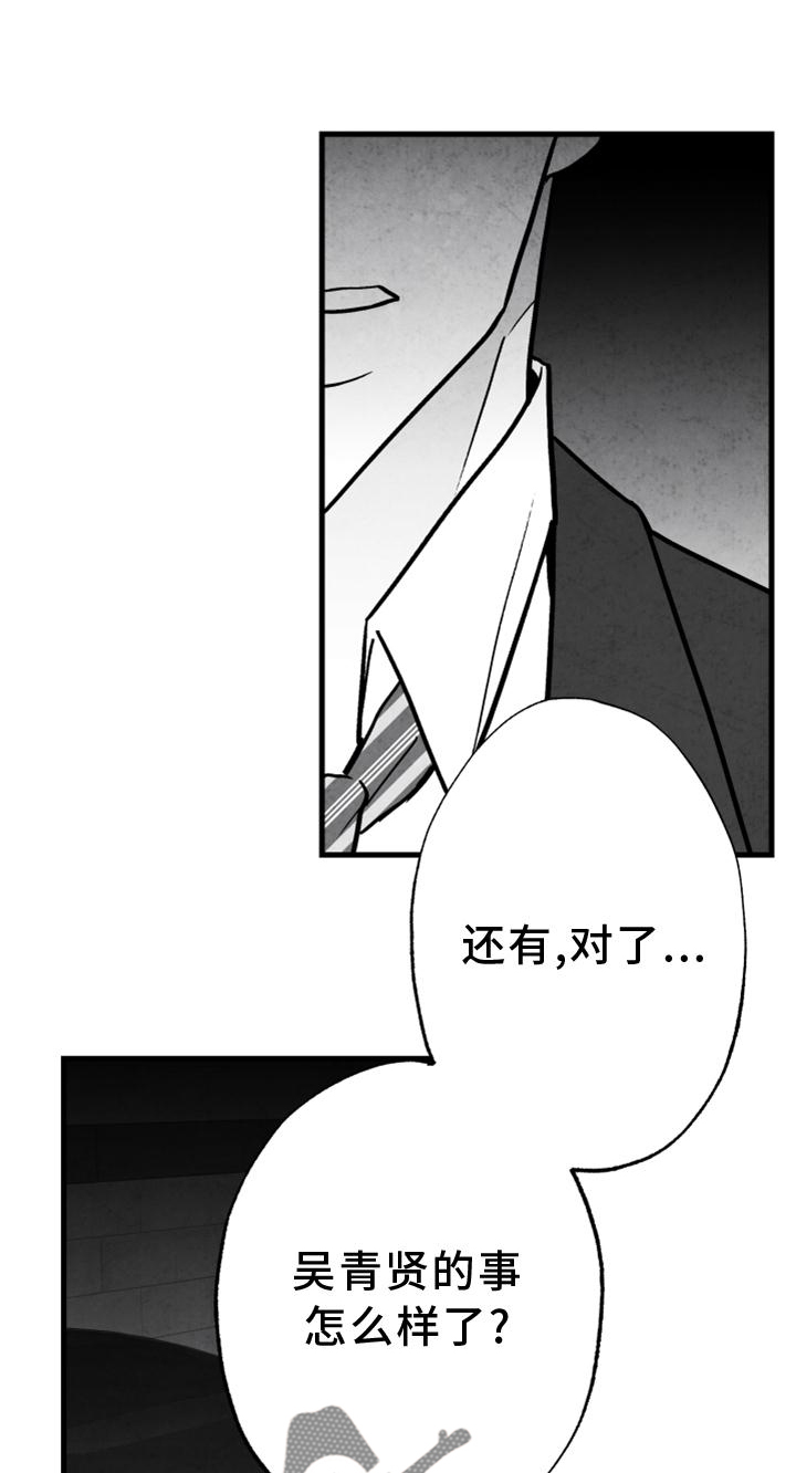 第19话0