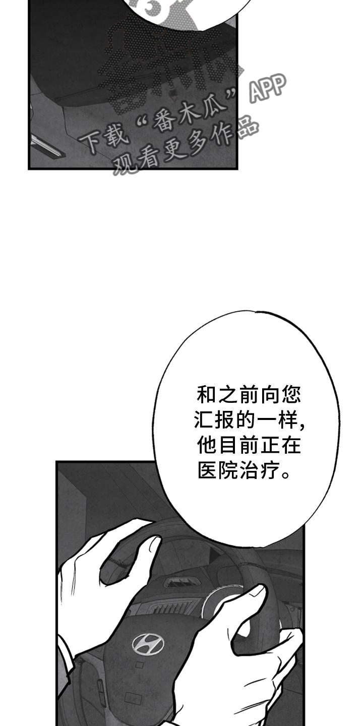 第19话1
