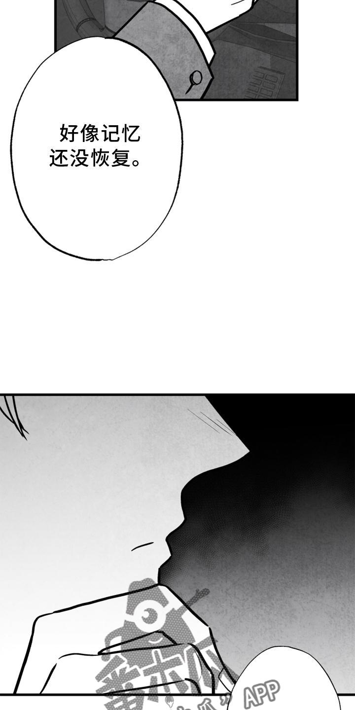 第19话2