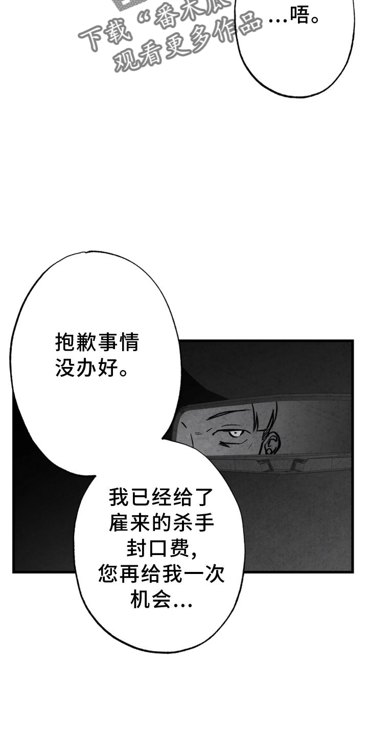 第19话3
