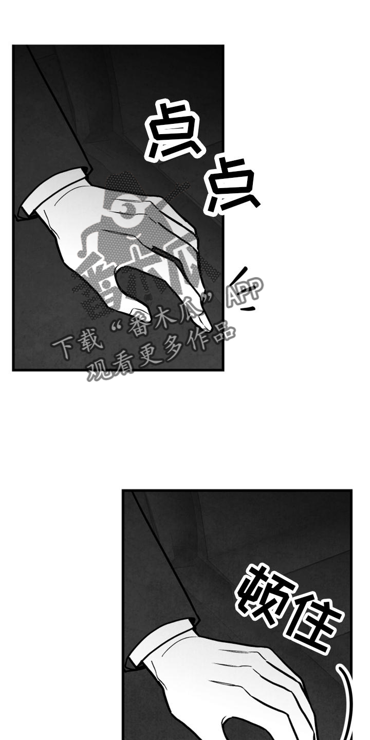 第19话4