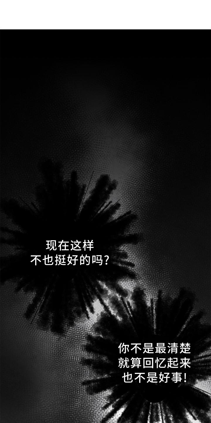 第18话0
