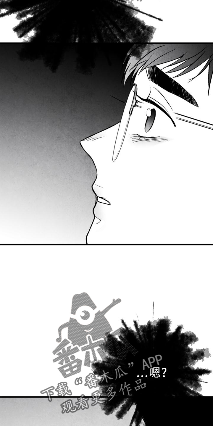 第18话2