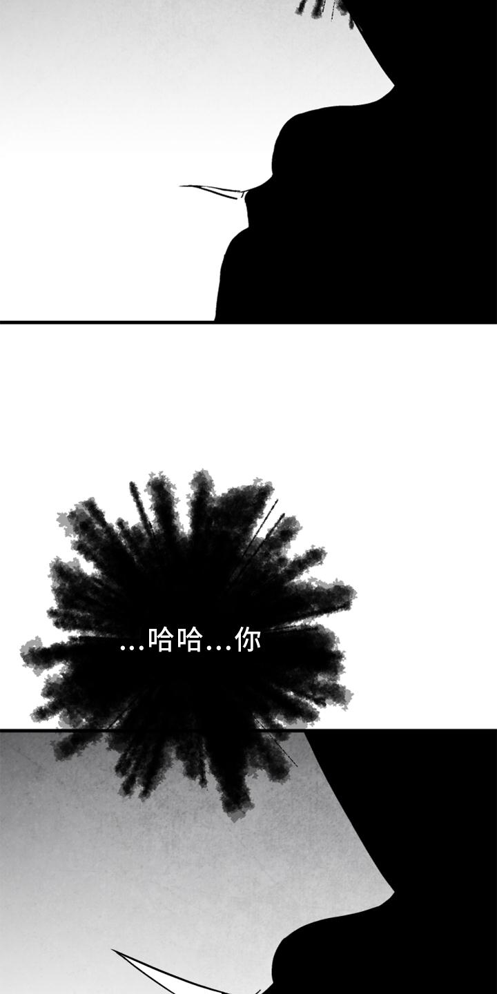 第18话3