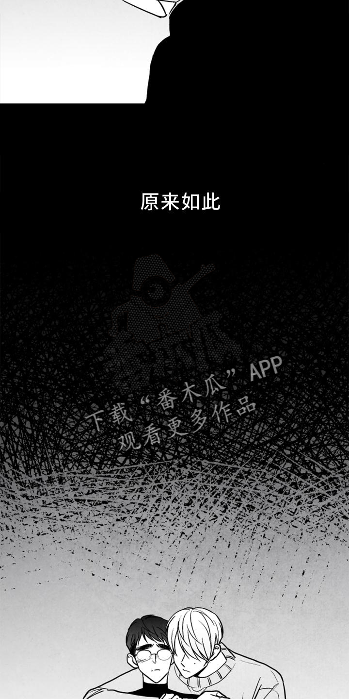 第18话4