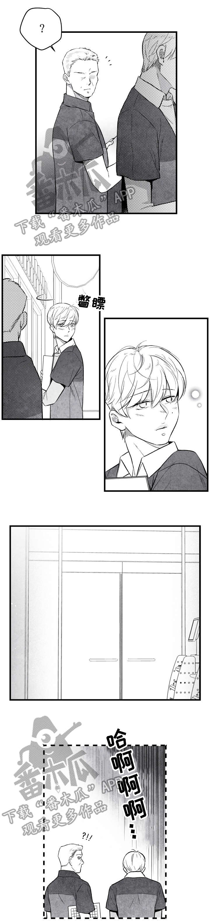 第18话8