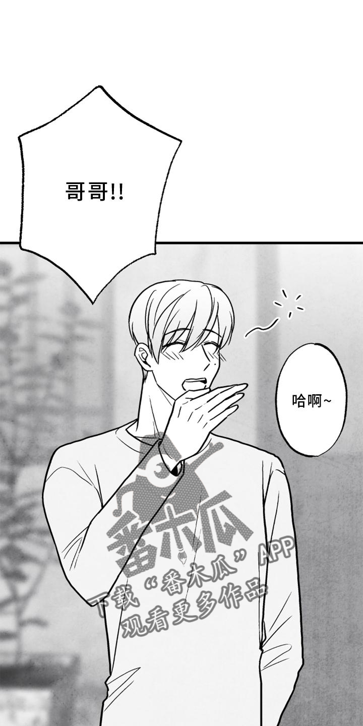 第17话1