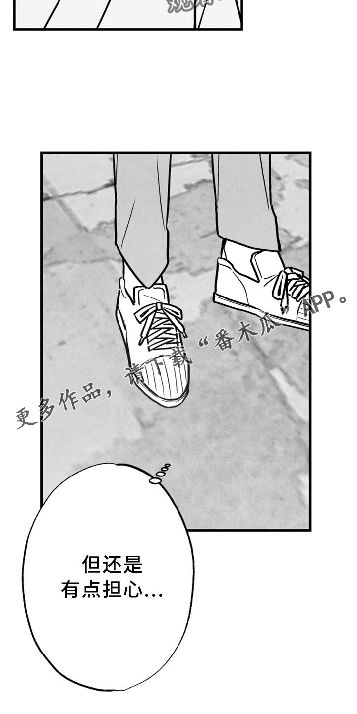 第17话16
