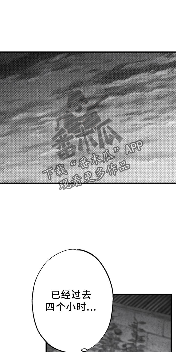 第17话17