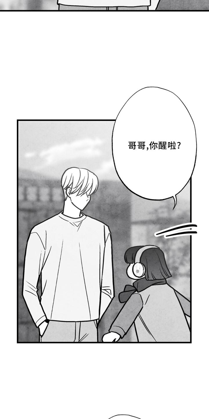 第17话2