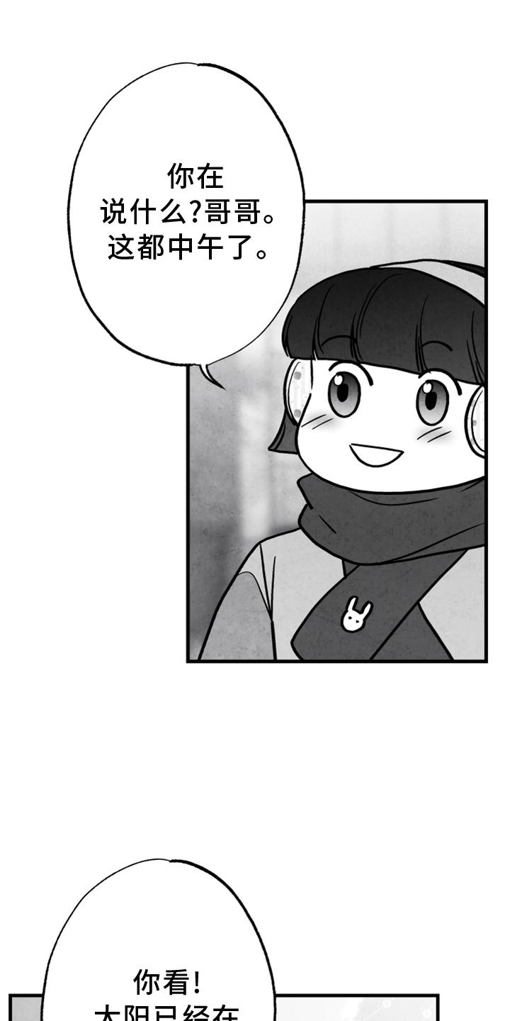 第17话4