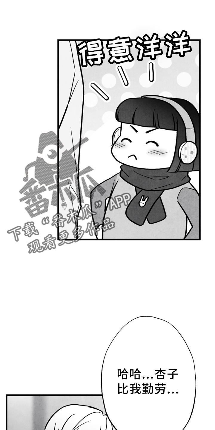第17话12