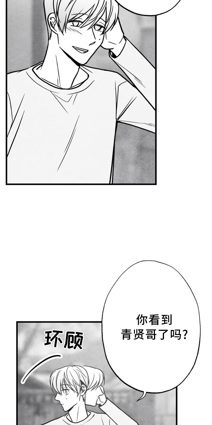 第17话13