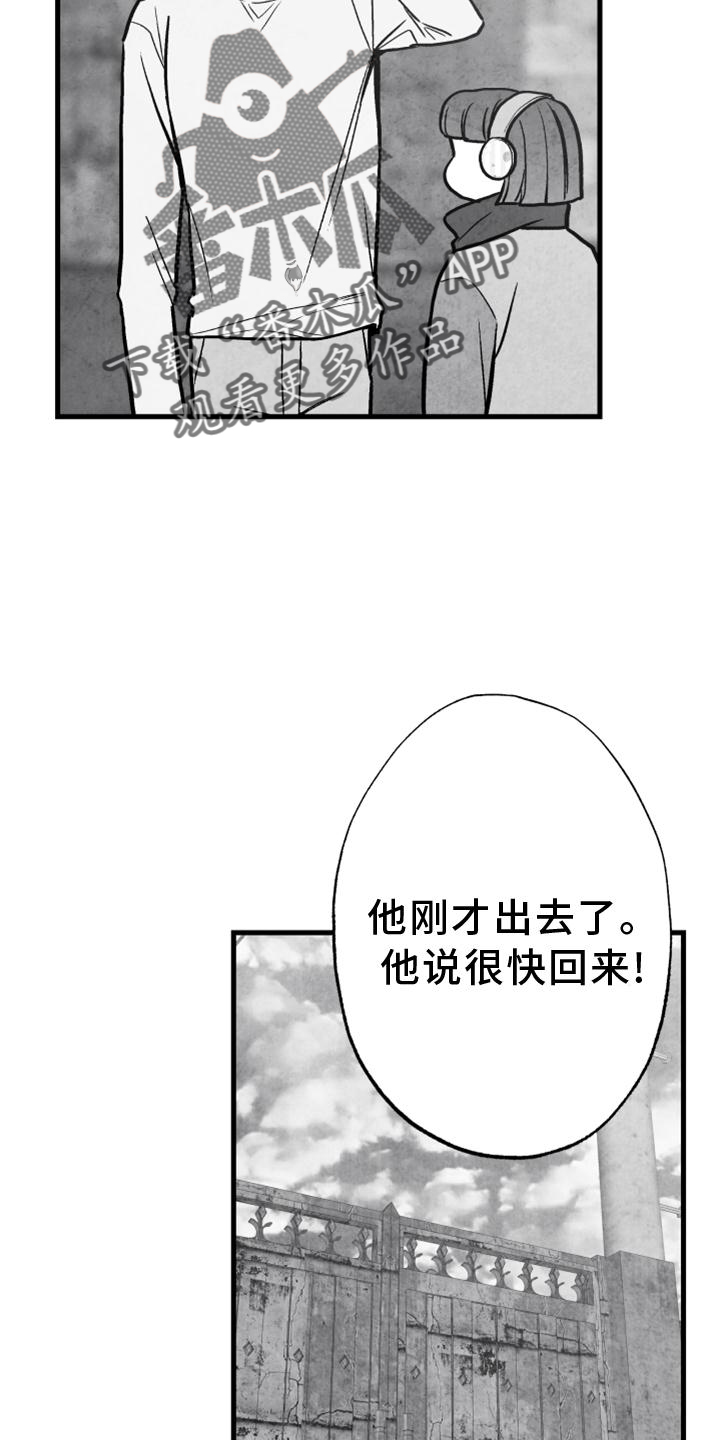 第17话14