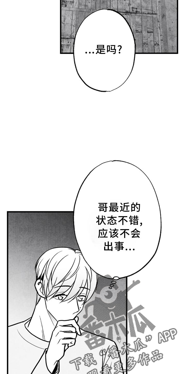 第17话15