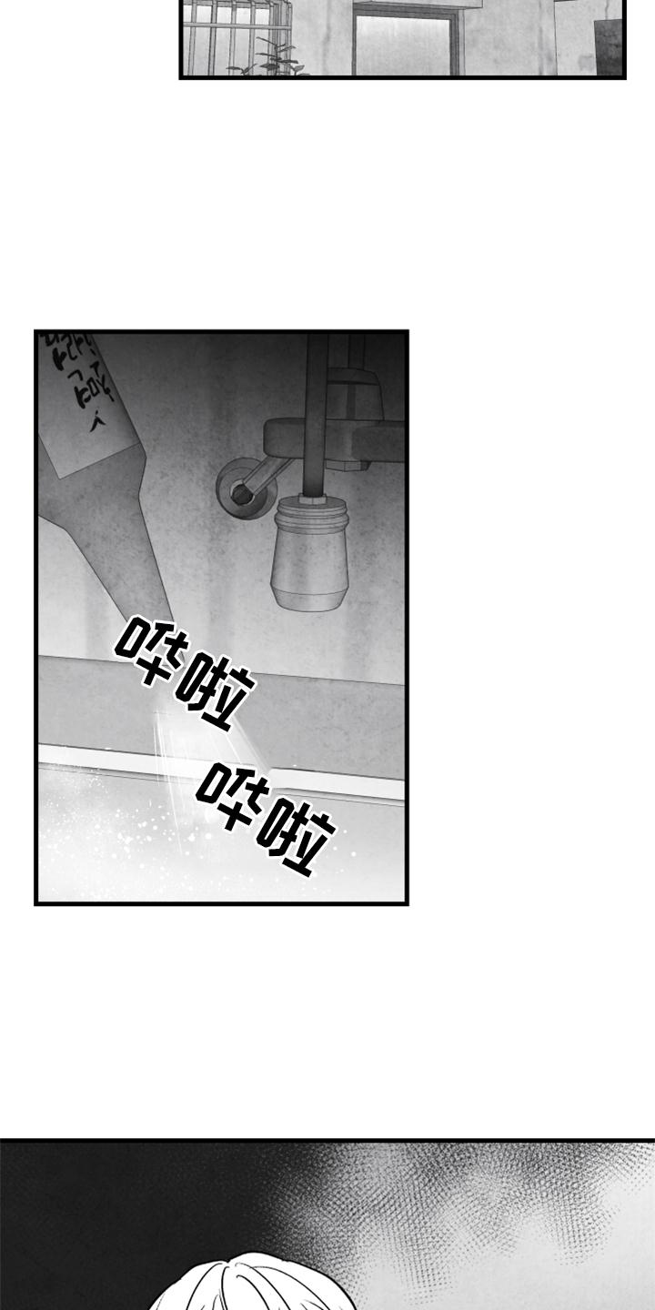 第16话1