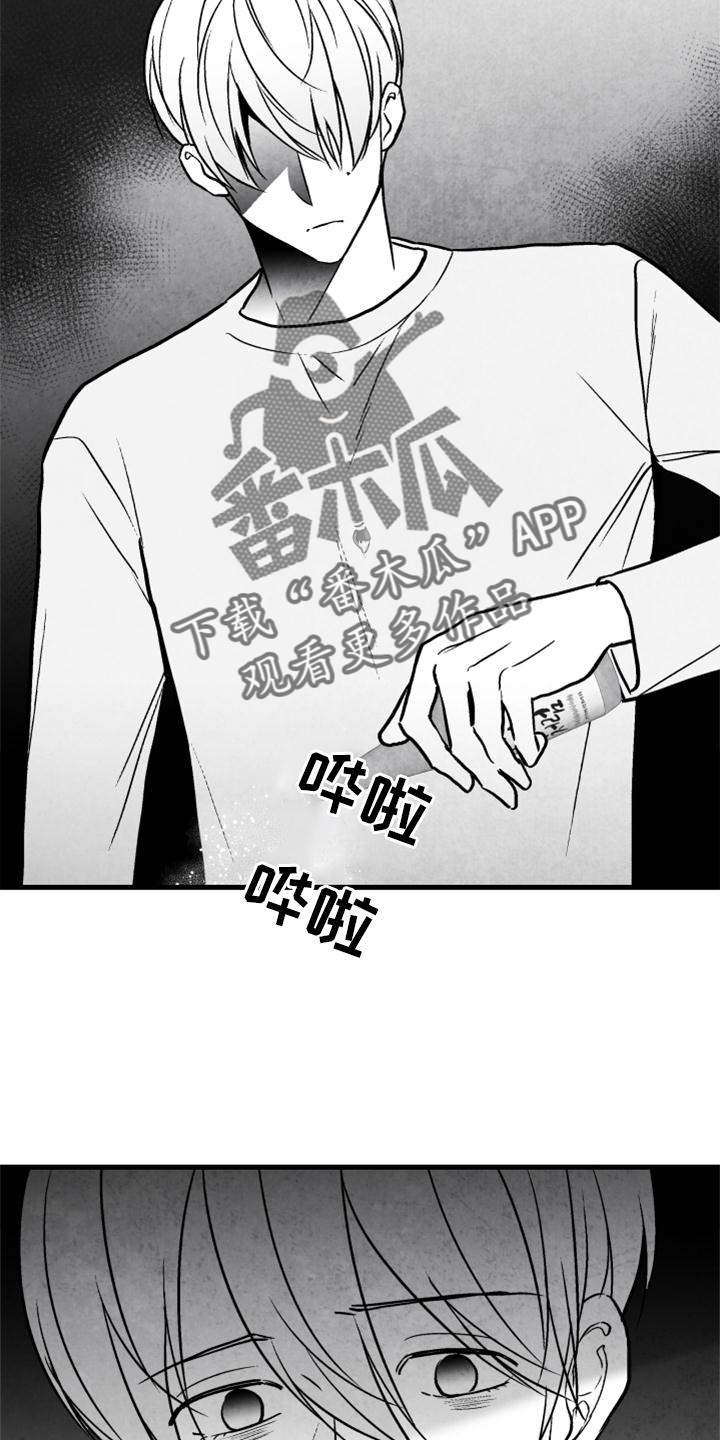 第16话2